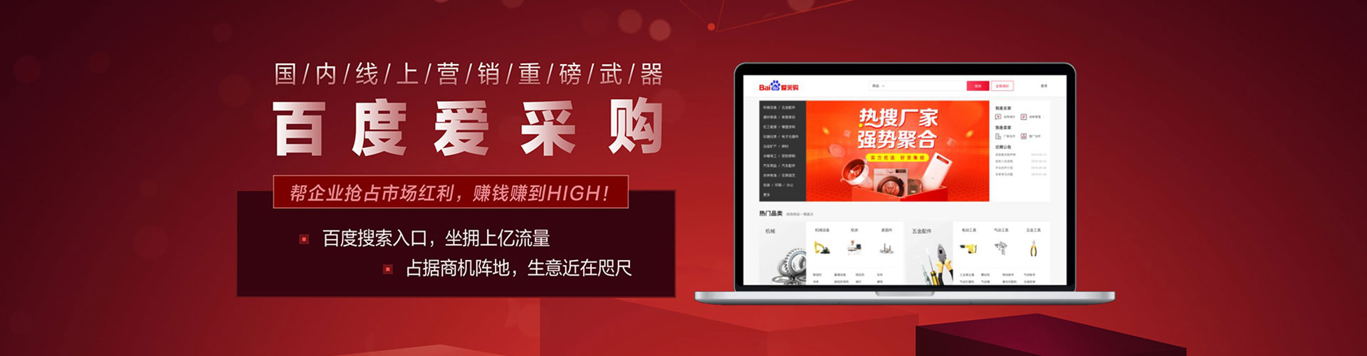 江陵百度运营推广