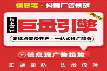 百度广告成本分析，如何提高投资回报